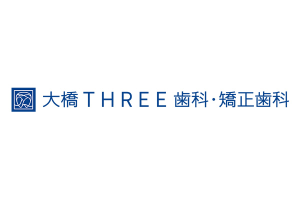 大橋THREE歯科・矯正歯科の外観